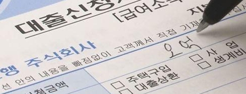 2030 서울 거주자 가계빚 늘 것…</br>부정 전망 8년 만에 최고