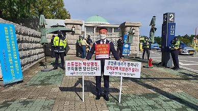 있는 일자리 없애 일자리 창출?…중개사들 분노 활활