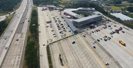 코로나19 탓에 명절에도…고속도로 이용차량 4167만대 감소