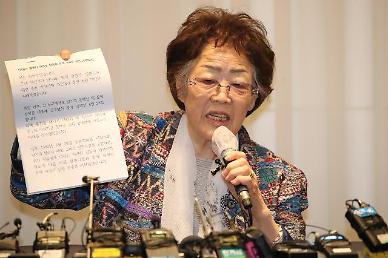 [윤미향 사건 일지] 이용수 할머니 의혹 제기부터 검찰 기소까지