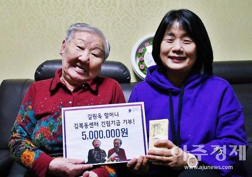 [윤미향 사건] 재판 쟁점은…후원금 사적유용·기부금 강요