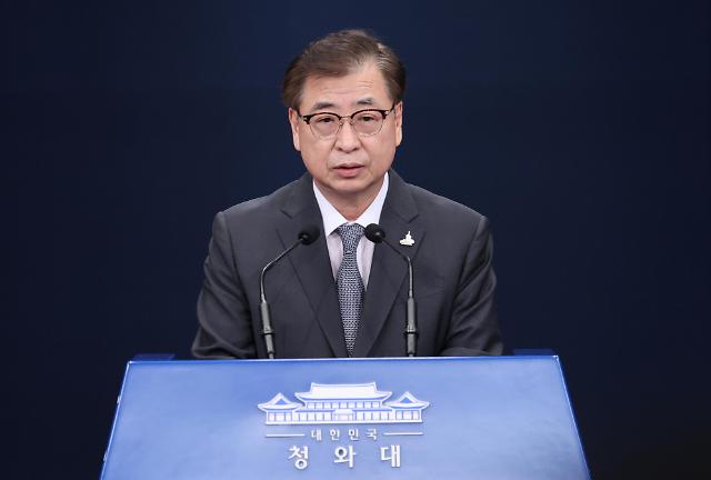 美国支持韩朝通过对话 调查公务员事件真相