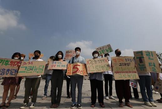 [유럽에서 배우는 그린뉴딜] ② 코리안 그린뉴딜 성공 열쇠, 장기 로드맵 구현이 관건