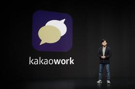 ​Kakao ra mắt app nhắn tin dành cho công ty Kakao Work