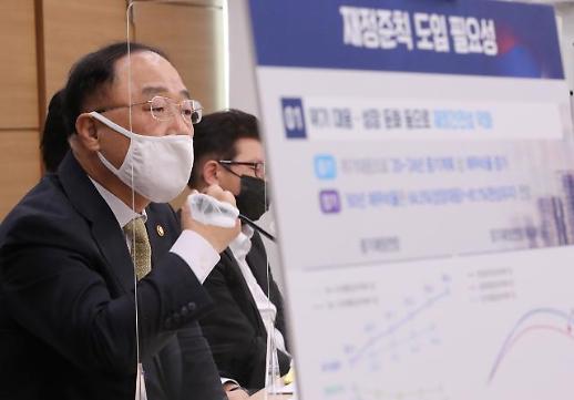 [국가채무 마지노선, 한국형 재정준칙] 재정 선 액셀, 후 브레이크