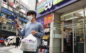 Cửa hàng tiện lợi nhượng quyền CU bắt đầu dịch vụ giao hàng tạp hóa tận nơi