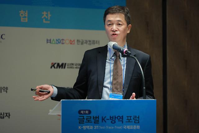 State body urges intensive investment to promote growth of S. Korean bio-health industry 