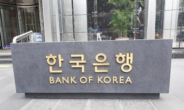 韩国银行明年将尝试流通数字货币