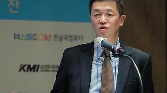 Cơ quan nhà nước Hàn Quốc kêu gọi đầu tư chiều sâu để thúc đẩy tăng trưởng ngành y tế sinh học