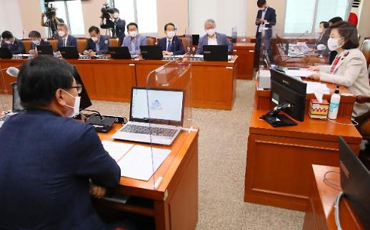 [2020 국감]국토부 국감 7일→16일…내일은 LH 공방 예고