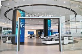 Hyundai Mobis invests $25 million in Envisics for development of AR head-up display