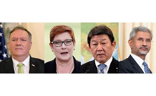 반중연대 위해 뭉친 4개국 외교장관...미국 빼고 모두 몸 사리기