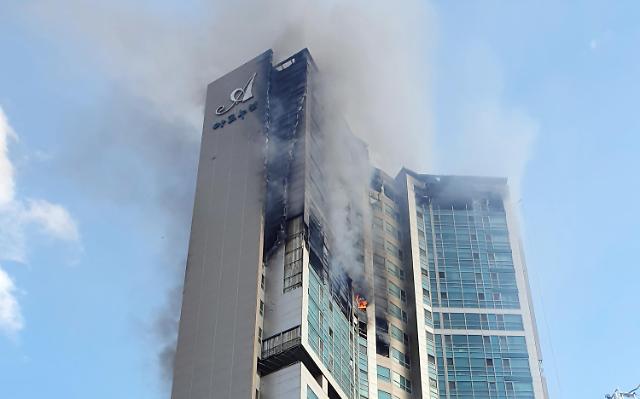 蔚山33层大楼深夜起火持续9小时 88人被送医