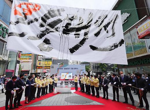 [지역화폐 갑론을박ing]② 경기 활성화 효과 검증, 정교한 분석 필요