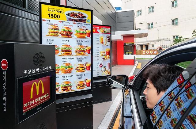 McDonalds store near Seoul uses Samsungs digital signage for menu boards