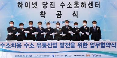 현대차그룹 수소 생산부터 운송·사용까지…수소 생태계 확장