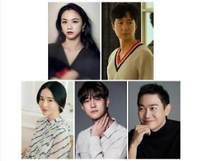 Park Chan-wooks new melodrama film to star Park hae-il and Tang Wei