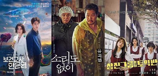 하반기 F등급이 뜬다…눈여겨볼 여성 영화들