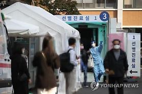 IMF dự đoán Hàn quốc tăng trưởng -1,9% trong năm nay