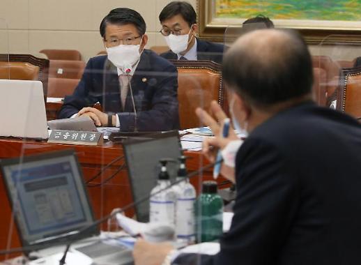  [정무위 국정감사 돌입]②삼성생명법·보험사기 등 보험 이슈 질의 이어져