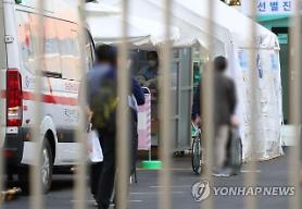 Hàn Quốc ghi nhận 84 ca nhiễm mới…Các ca nhập ngoại chưa có dấu hiệu giảm