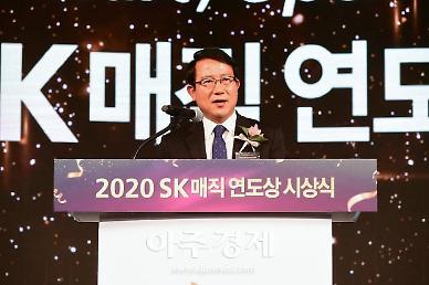 ​[단독] SK매직, 화성공장 증설 결정...IPO 앞두고 몸집 늘린다