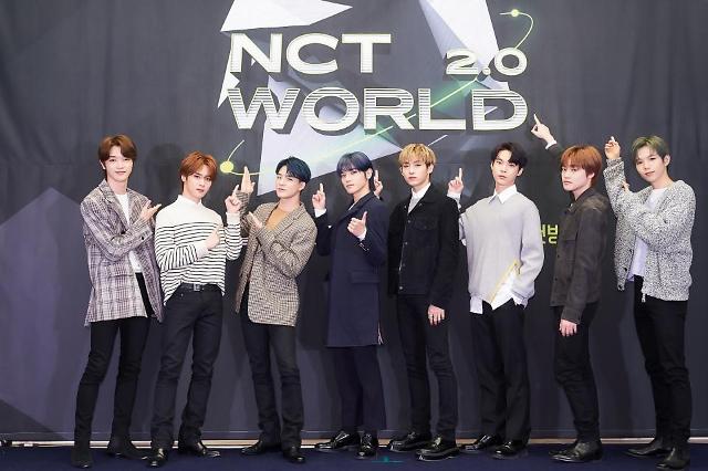 NCT出席《NCT World 2.0》制作发布会 