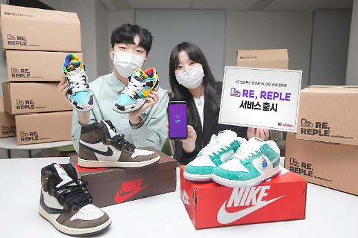 [이통 3사는 변신 중] ② 유아교육부터 스니커즈 리셀 시장까지 탈통신 바람