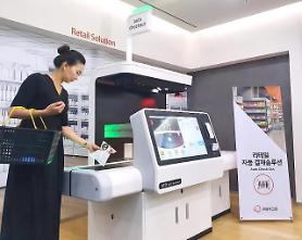 Hanwha Techwin partners with U.S. company Cognex to develop automatic check-out system 