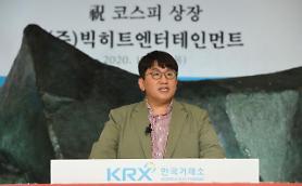 BTS agency makes successful stock market debut in S. Korea