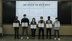 Nhà xuất bản Webtoon hợp lực để hành động chống lại vi phạm bản quyền trực tuyến bất hợp pháp