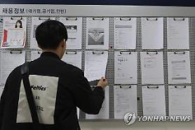 Số người xin việc vào các doanh nghiệp vừa và nhỏ giảm trong 7 tháng liên tiếp