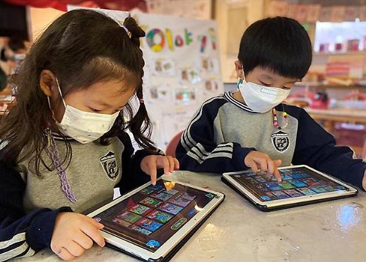 LG유플러스 “코로나 시대, 5G·AI로 교육의 판을 바꾼다