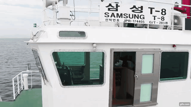 Self-sailing boat makes successful test voyage near Samsung shipyard 
