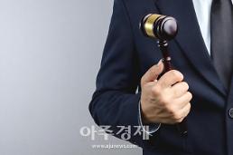 IuyDgeqwgCDsnoTrjIDsnbgsIOqzhOyVveqwseyLoOyalOq1rOq2jCDquLDqsIQg7KeA64Ks7Ja064+EIOyehOywqOyduOyXkCDqtozrpqzquIgg7ZqM7IiYIOq4sO2ajCDrs7TsnqXtlbTslbwi