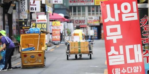 실물경제 ‘돈맥 경화’ 현상 심화… 고개드는 ‘유동성 함정’ 우려