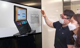 Disneys StudioLAB agrees to use LG Displays OLED as display for filmmakers