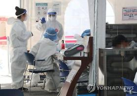 Hàn Quốc lại ghi nhận số ca nhiễm mới trên 3 chữ số (121)…Lây nhiễm tập thể tại các cơ sở y tế vẫn không ngừng tăng
