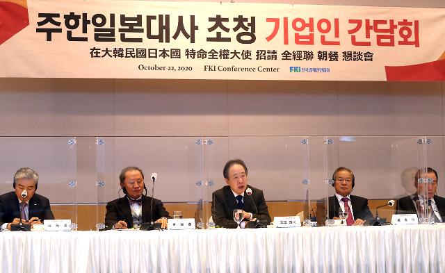 日驻韩大使：放宽出口限制需要韩方创造良好对话环境