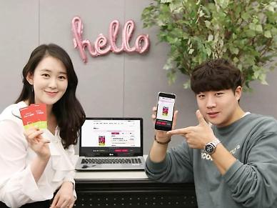 젊고 힙하게 아이폰12 등장에 MZ세대 공략나선 알뜰폰