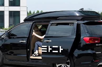 [NNA] 소카, 대리운전 중계업 진출... 타다 앱 활용