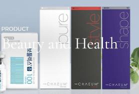 Hugels botox product approved for sale in China