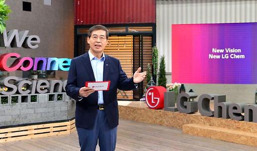 ​[C를 찾아서] LG화학② 화학기업에서 ‘과학기업’으로...배터리 분사로 ‘글로벌 1위’ 수성