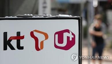 [논란의 단통법, 해법은] ① 폐지냐 보완이냐 정부·국회 동상이몽