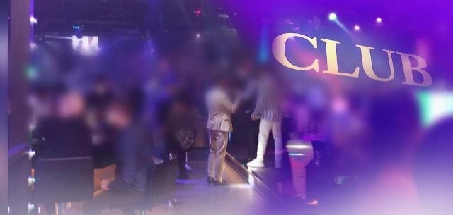 Lo ngại về sự cố Itaewon thứ 2 vào ngày Halloween…Chính phủ Hàn Quốc tăng cường kiểm tra bar·club