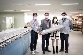 SK Telecom develops technology to recycle plastic communication antenna enclosure