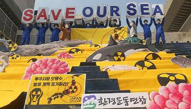[日 수산물 위험하다]② 일본 오염수 배출시 DNA 변형, 암 발생...수산물 기피 우려도