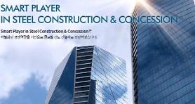 POSCO E&C giành được hợp đồng xây dựng nhà máy xử lý rác ở Ba Lan