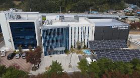 Robot tech institute opens demonstration center for agricultural robot technologies