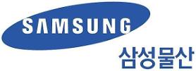 Samsung C&T declares moratorium on coal-related business